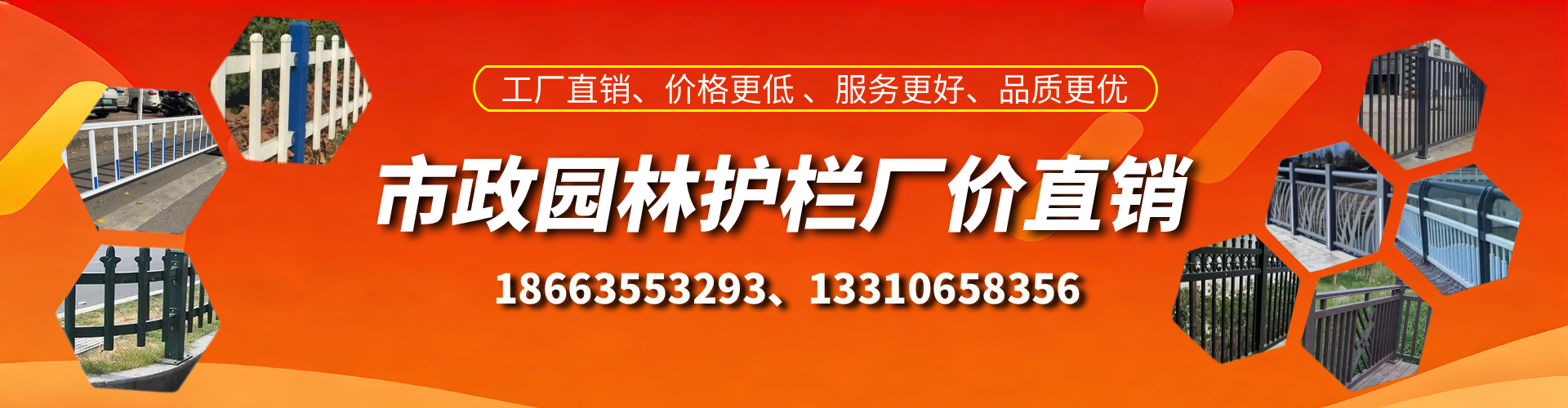 常德市政护栏厂家